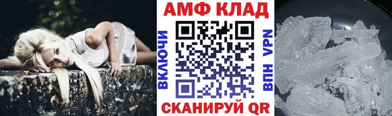 OMG ТОР  Луза  АМФЕТАМИН VHQ  купить наркоту 