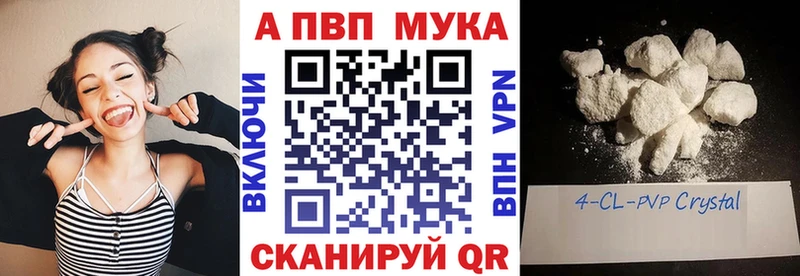 нарко площадка состав где продают Луза Alfa_PVP крисы CK