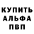 Бутират буратино Basil1243