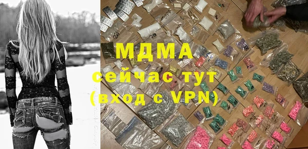 ГАЛЛЮЦИНОГЕННЫЕ ГРИБЫ Алзамай