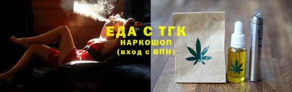 кокаин перу Алексеевка