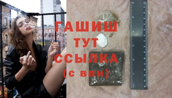 ГАЛЛЮЦИНОГЕННЫЕ ГРИБЫ Алзамай