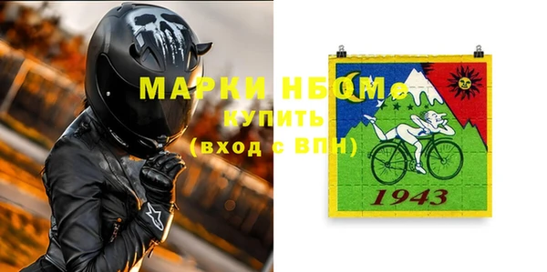 ГАЛЛЮЦИНОГЕННЫЕ ГРИБЫ Алзамай