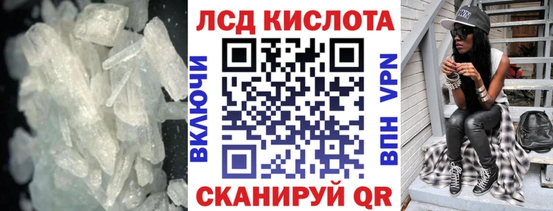 маркетплейс Telegram  наркотики  Луза  Лсд 25 экстази кислота 