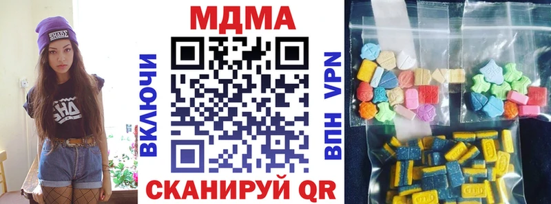закладки  Луза  МДМА Molly 